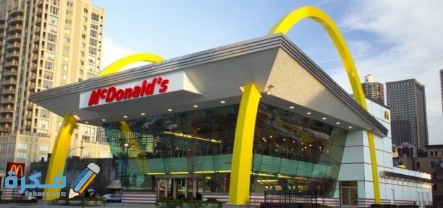 قصة شعار ماكدونالدز Arcos Dorados