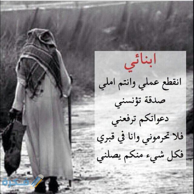 دعاء لابي المتوفي دعاء لابي المتوفي