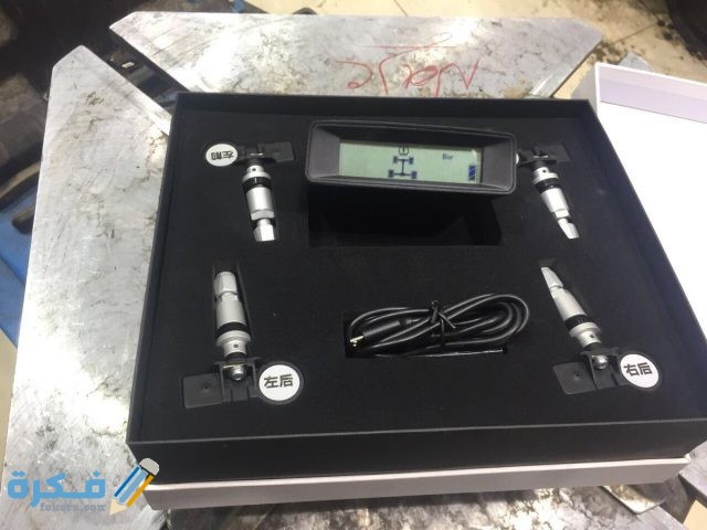 حساس الكفرات حساس الكفرات