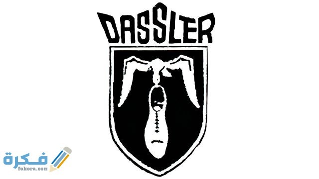 Gebruder Dassler Schuhfabrik 1924 1949