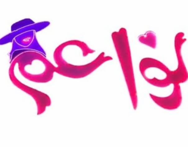 IMG ٢٠٢٠٠٤٠١ ١٥٥٧٤٩