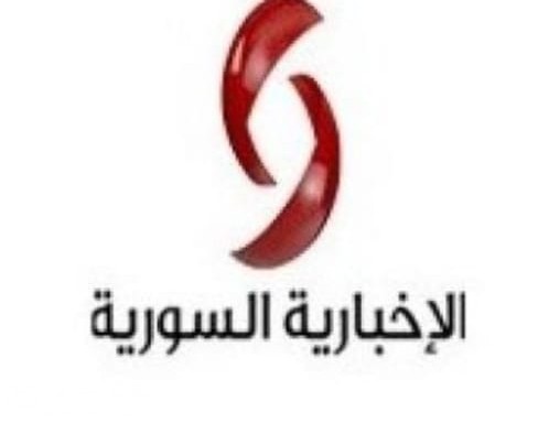 تردد قناة الاخبارية السورية IMG ٢٠٢٠٠٤٠٦ ١٢٤٤٤٢