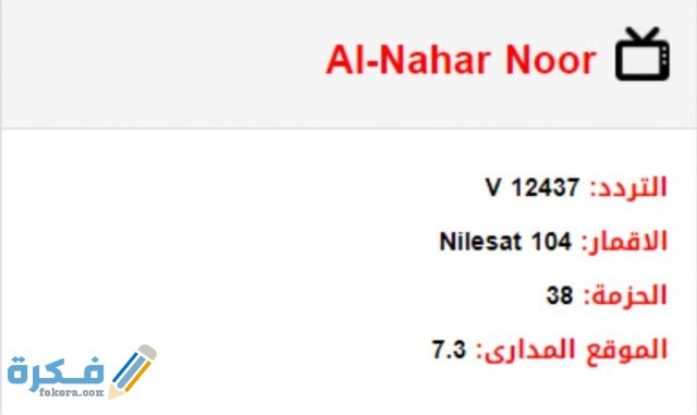 IMG ٢٠٢٠٠٤٠٩ ١١٠٧١٨