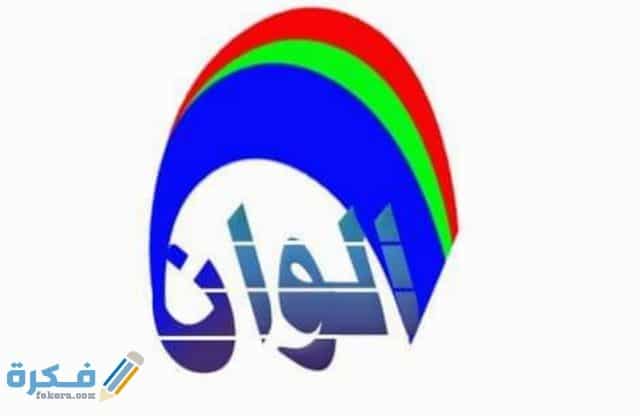 IMG ٢٠٢٠٠٤١٠ ١٥١٥٥٢