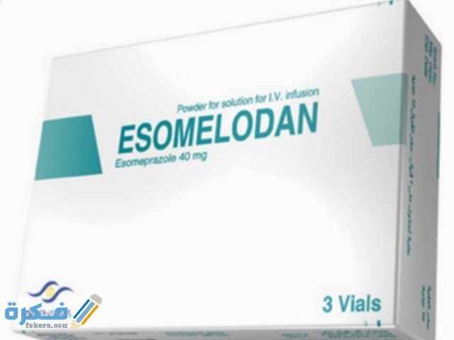 إيزومي لودان Esomelodan