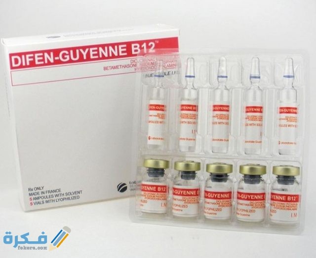 أقراص ديفين Difen Tablets لعلاج التهابات العين وتقرحات القرنية