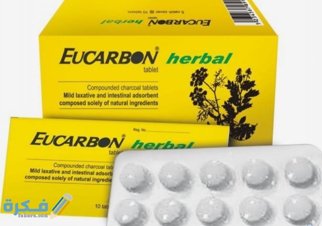EUCARBON أوكاربون