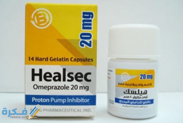 هيلسيك healsec