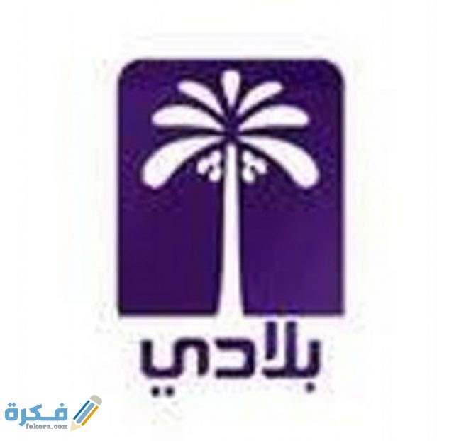 تردد قناة بلادي العراقية IMG ٢٠٢٠٠٤١٥ ١٢٣٠٠٣