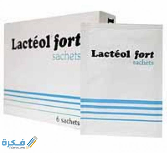 لاكتيول Lacteol