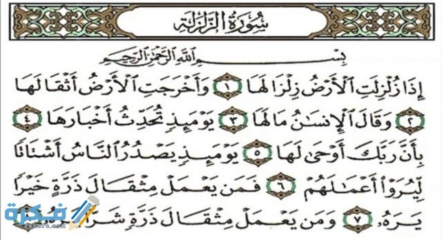 IMG ٢٠٢٠٠٤١٨ ١٠٥١٣٤