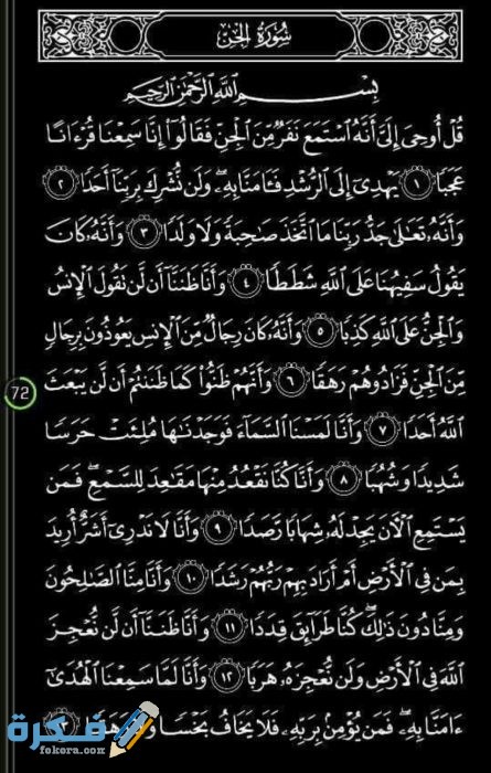 IMG ٢٠٢٠٠٤١٨ ١٢٠٦١٨