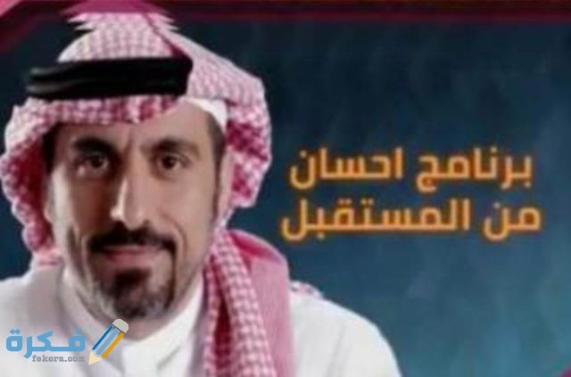 تردد قنوات البرامج الدينية في رمضان 2021