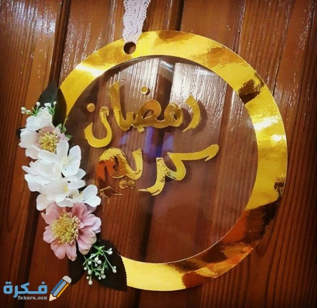 IMG ٢٠٢٠٠٤٢٠ ١٢١١٥٣