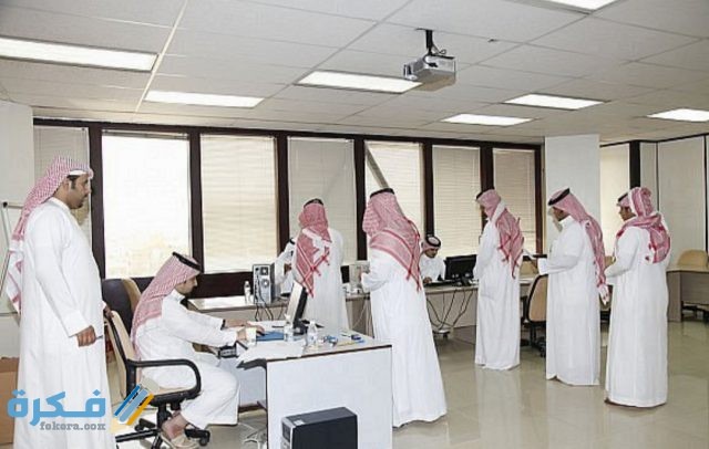 اوقات دوام القطاع الخاص في رمضان IMG ٢٠٢٠٠٤٢٠ ١٦١٢٢٤