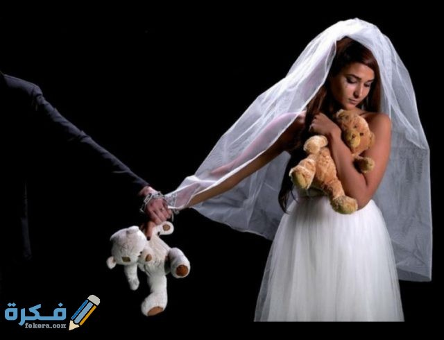 مقابلة عن الزواج المبكر IMG ٢٠٢٠٠٤٢٤ ٢٢٣٤٠٩