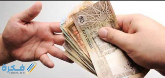 هَلْ تجوز الزكاة على الأخ والأخت IMG ٢٠٢٠٠٤٢٧ ١٢٠٣٤٢