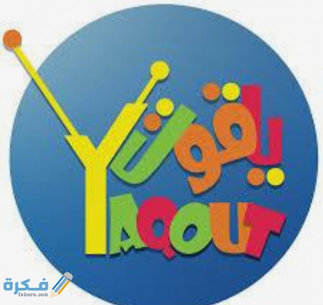 IMG ٢٠٢٠٠٤٣٠ ١١٥٤٠٨