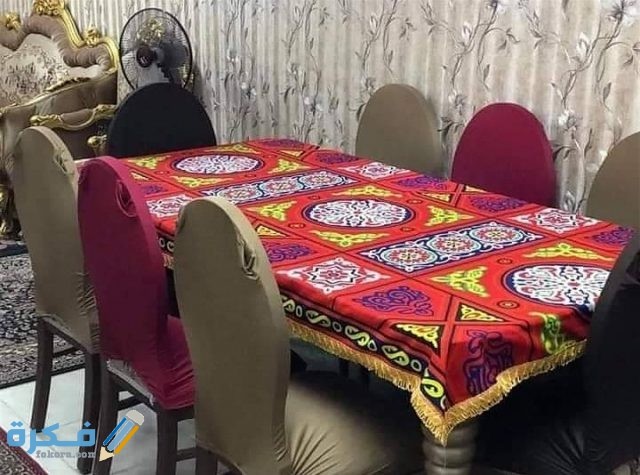 تحضيرات شهر رمضان المنزلية 2021