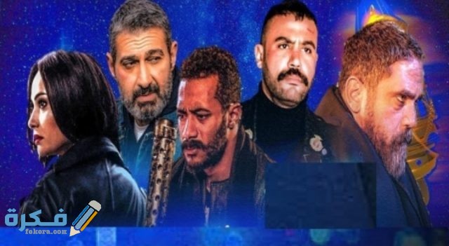 اجور الممثلين في مسلسلات رمضان 2021  أجور الممثلين في مسلسلات رمضان 2021