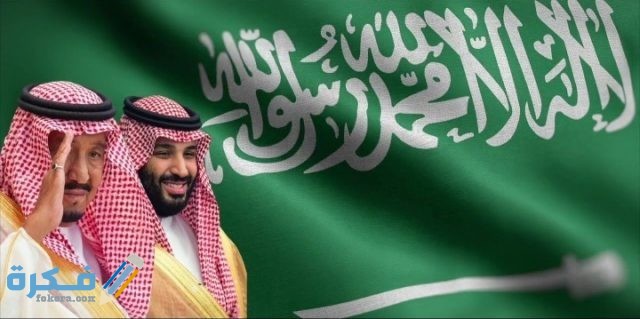 عفو رمضان 1443 في السعودية 2021 عفو رمضان 1443 في السعودية 2021