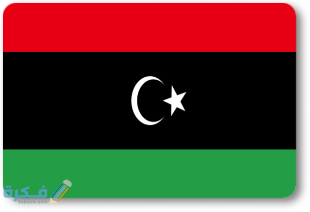 Libya Flag 10 623x426 1