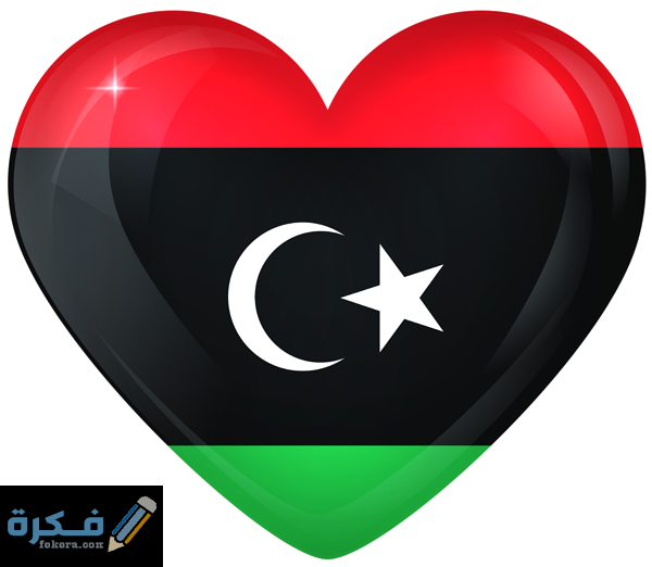 Libya Flag 6