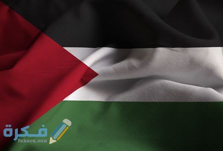 رمزيات وصور علم فلسطين 2021