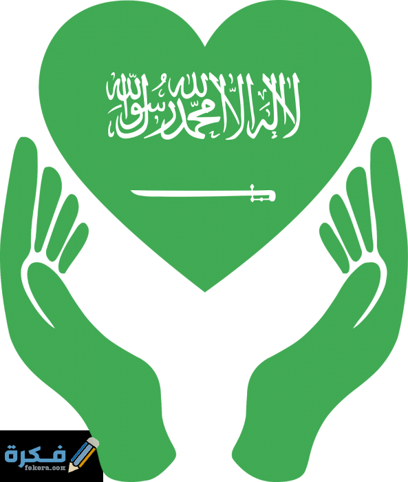 أجمل صور لعلم المملكة السعودية Saudi Arabia