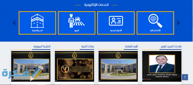 الاوراق المطلوبة لاستخراج قسيمة زواج كمبيوتر
