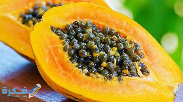 تحقيقات منطقية حول مزايا البابايا