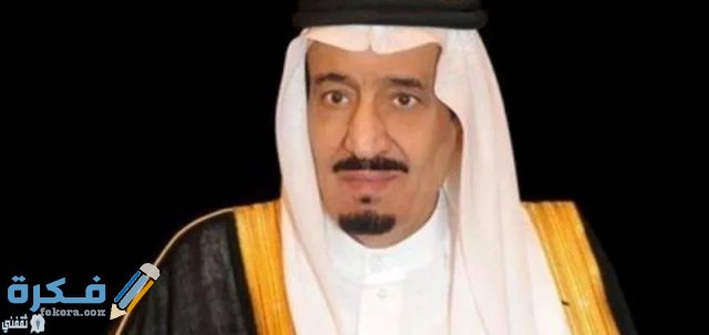 موعد صرف راتب الضمان الاجتماعي رمضان 1443