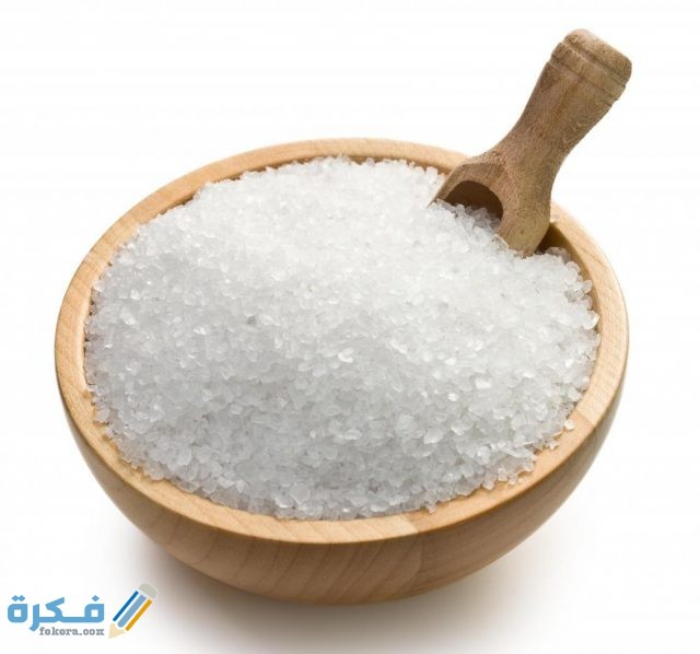 فئات يلزم أن تتجنب تناول ملح إبسوم