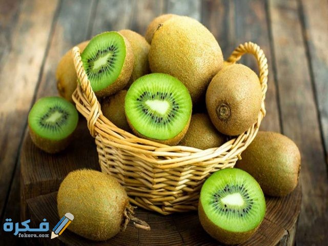 تلف الكيوي ودرجة الأمان تلف الكيوي ودرجة الأمان