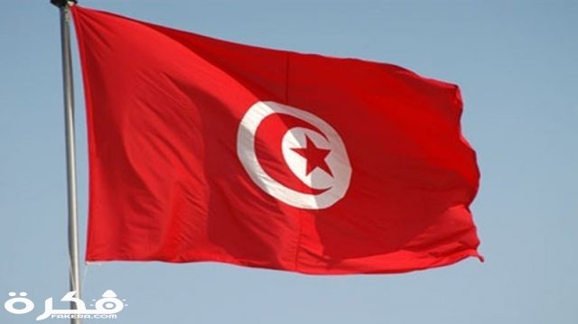 خلفيات علم تونس 2021 d8a7d984d8aad8b4d8b1d98ad8b9d8a9 2019 d98ad8af d988d8add8afd8a9d988d8a7d8a6d8aad984d8a7d981 d8a7d984d983d8b1d8a7d985 5d80f68f13fc7