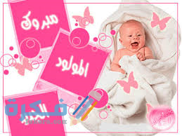 d8aad987d986d8a6d8a9 d8a8d8a7d984d985d988d984d988d8af d8a7d984d8acd8afd98ad8af