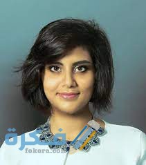 قبيلة الهذول