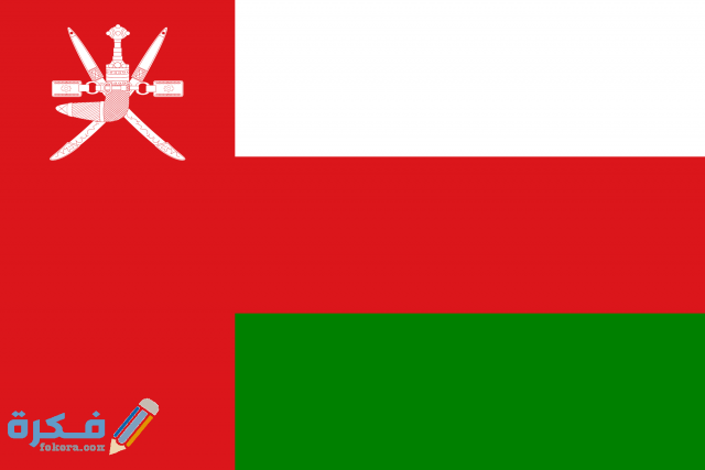 flag of oman 7