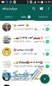 اسماء قروبات images 1 15