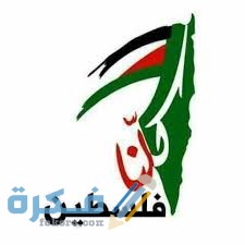 أجمل صور علم فلسطين 2021