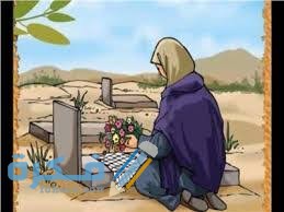 تفسير رؤية قبر داخل المنزل