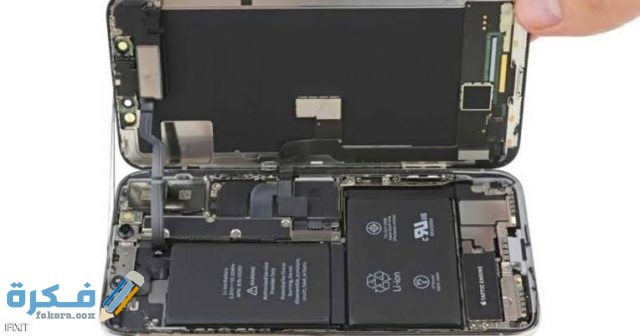 كيف أعرف أن بطارية الأيفون خربانة كيف أعرف أن بطارية الأيفون خربانة