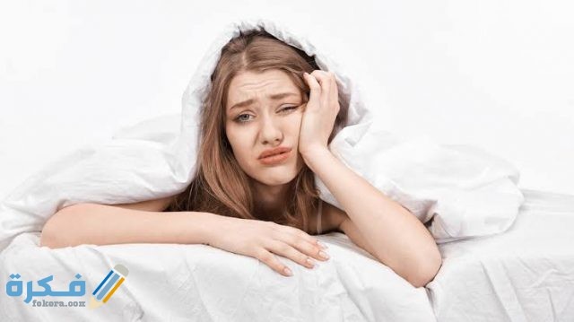 25 سبب غير متوقع وراء النوم المتقطع 25 سبب غير متوقع وراء النوم المتقطع