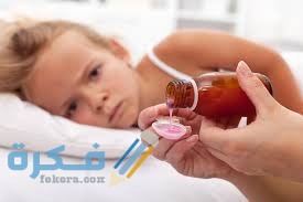 مقدار جرعة خافض للحرارة للأطفال