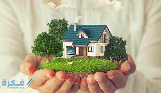 رابط منصة إحكام لتملك العقارات 1443