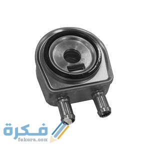 مبرد زيت المكينة أنواعه وعلامات تلفه