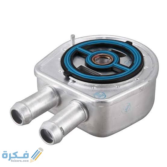 مبرد زيت المكينة أنواعه وعلامات تلفه