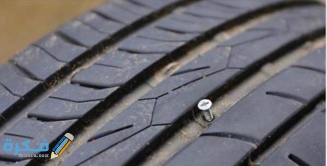 رقعة الكفر انواعها ومتي تحتاجها 