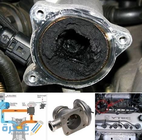 حساس EGR فورد 5 أعراض تدل علي تلفه 