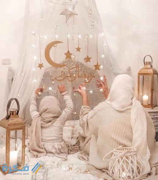 موعد ليلة الشك رمضان 2021 في السعودية